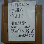 大衆焼肉 ジンギスカン - 