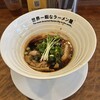 世界一暇なラーメン屋
