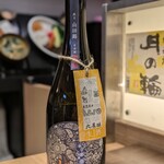 南部ビストロ うんめのす - 