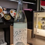 南部ビストロ うんめのす - 北海道へ行きたい。