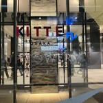 カカオティエゴカン - 