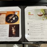 カカオティエゴカン - メニュー