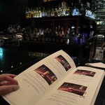 マンダリンバー - 