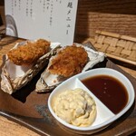 品川 牡蠣入レ時 - 