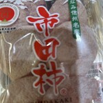 ハヤシフルーツ たまプラーザ店 - 