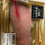 精肉あづま - 料理写真: