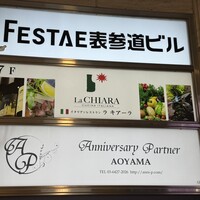 La CHIARA - 