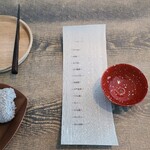 レヴォ - テーブルセットと本日のメニュー