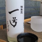 レヴォ - お酒⑤満寿泉 一号 しぼり うすにごり 生原酒(富山)
      米品種:非公開、精米歩合60%