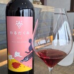 レヴォ - ③やまふじぶとう園　わるだくみ2022(赤ワイン、富山)
      葡萄品種:メルロー、マスカット・ベリーA