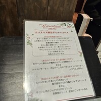  ラ･ベットラ･ダ･オチアイ イケブクロ - 