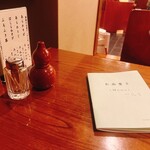 室町砂場 日本橋本店 - 