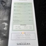 ブレッド&タパス 沢村 - 