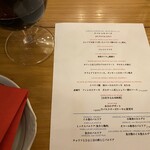 バル ポルティージョ - 