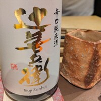 一石三鳥 別邸 - 