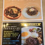 海辺のテーブルエッグ - 