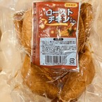 宮川食鳥鶏卵 - タレ付き