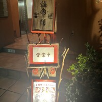 喜福世 - 