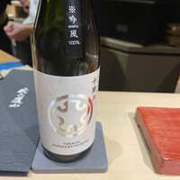 蔵六雄山 - 