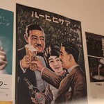 海鮮居酒屋 あいち 阪急三番街店 - 