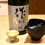 玄水 - おまかせ日本酒