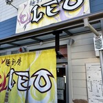 麺創房LEO - 