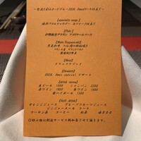 もと松 - 
