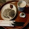 甘酒茶屋