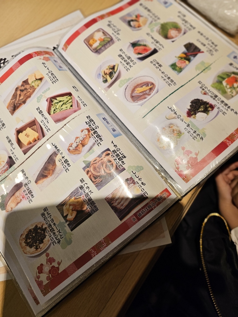 メニュー写真 : すし屋 銀蔵 港北東急SC店 - センター南/寿司 | 食べログ