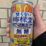 NewDays - ドリンク写真: