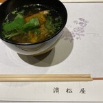 濱松屋 - 