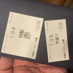 味噌ラーメン百庵 - 