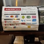 立呑みよもだ - 支払い方法