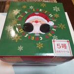 フランス菓子 アン・ファミーユ - 