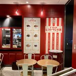 ビストロ レストラン 大宮 - 