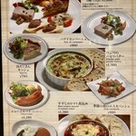 ビストロ レストラン 大宮 - 