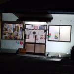 みんなの食堂お父ちゃん - 