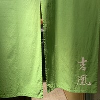 吉凰 - 