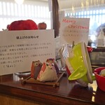 キッチン ブルー グローブ - 値上げの案内は見やすく