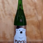 酒の やまもと - 寒紅梅(三重)