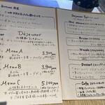 レストラン 山猫軒 - 