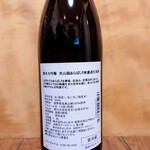 酒の やまもと もりのみやキューズモールBASE店 - 