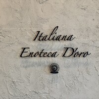 イタリアーナ エノテカ ドォーロ - 