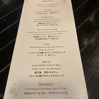 Ginger’s Beach Omiya - 