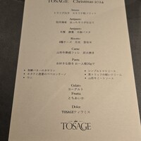 TOSAGE - 