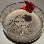 ASAHINA Gastronome - 