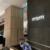 インプレイス 3-3 ヒルトン名古屋 - 