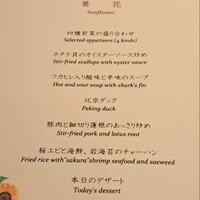 中国飯店 市ヶ谷店 - 