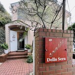 アマルフィイ デラセーラ - 