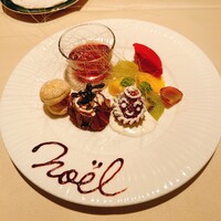 モナミ ピエロ - 